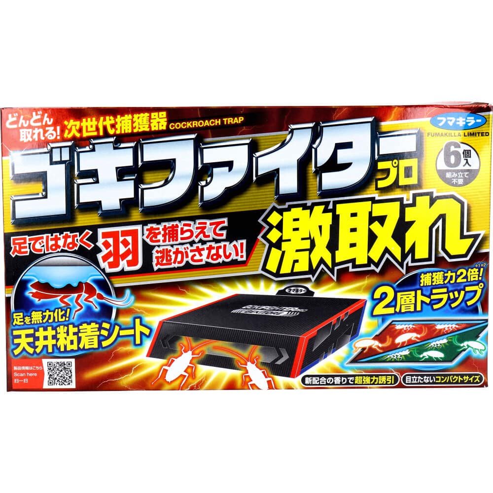 フマキラー　ゴキファイター プロ 激取れ 6個入　1パック（ご注文単位1パック）【直送品】