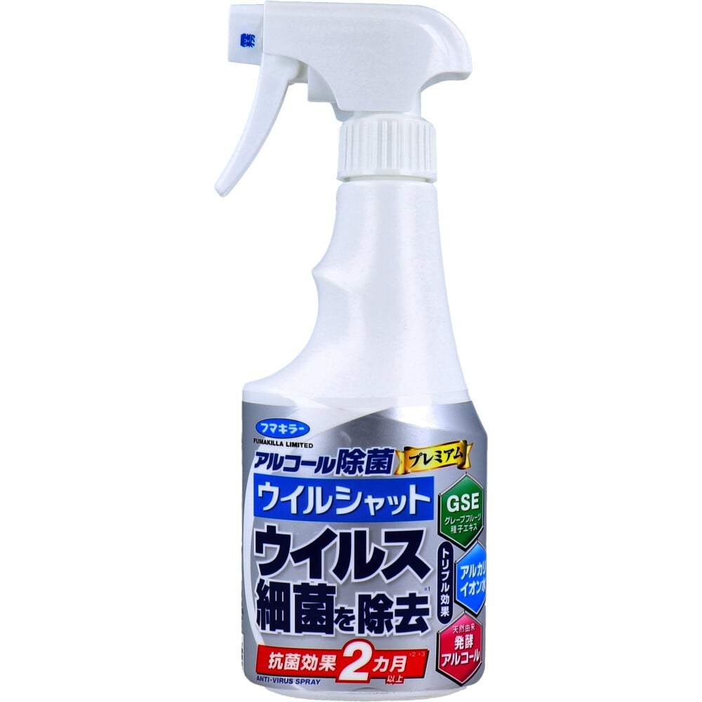 フマキラー　アルコール除菌プレミアム ウイルシャット 250mL　1個（ご注文単位1個）【直送品】