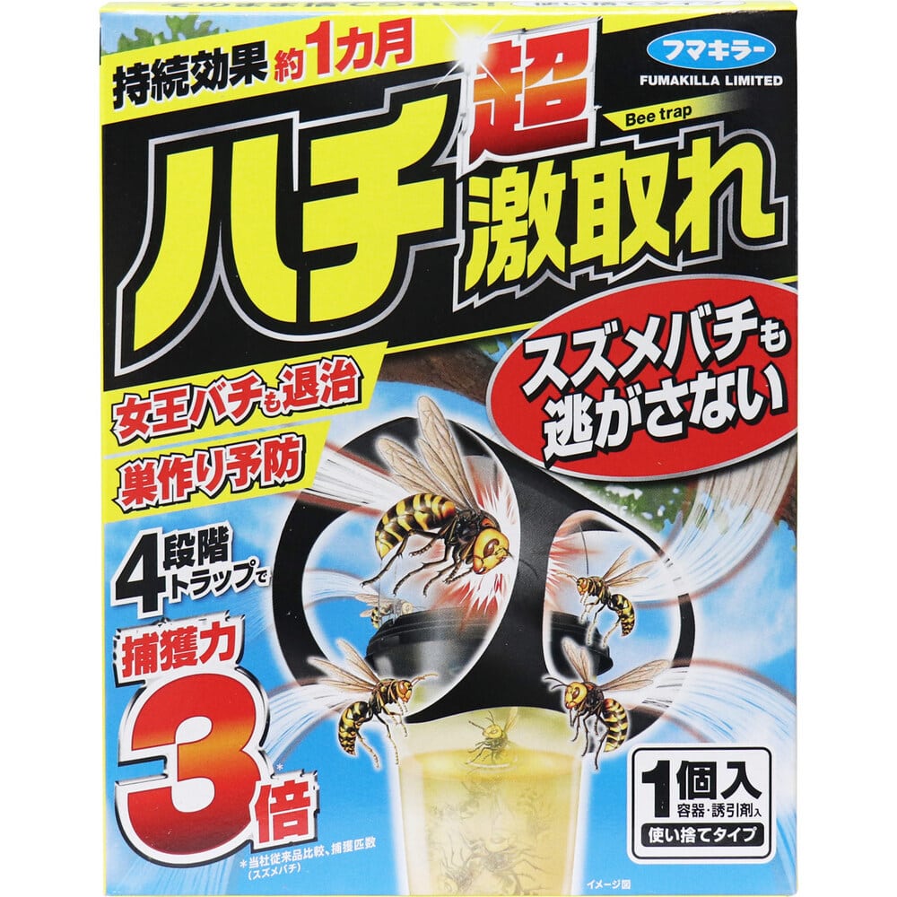 フマキラー　ハチ超激取れ 1個入　1個（ご注文単位1個）【直送品】