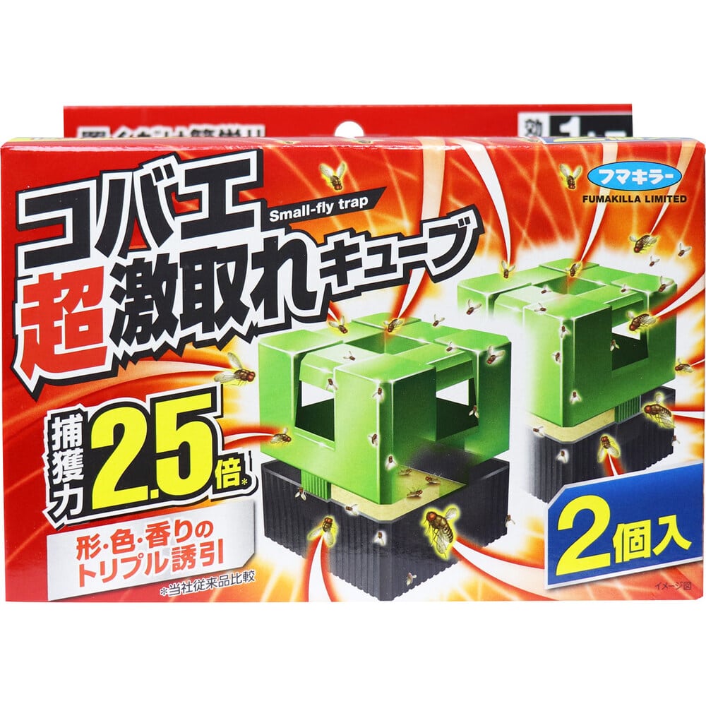 フマキラー　コバエ超激取れキューブ 2個入　1パック（ご注文単位1パック）【直送品】