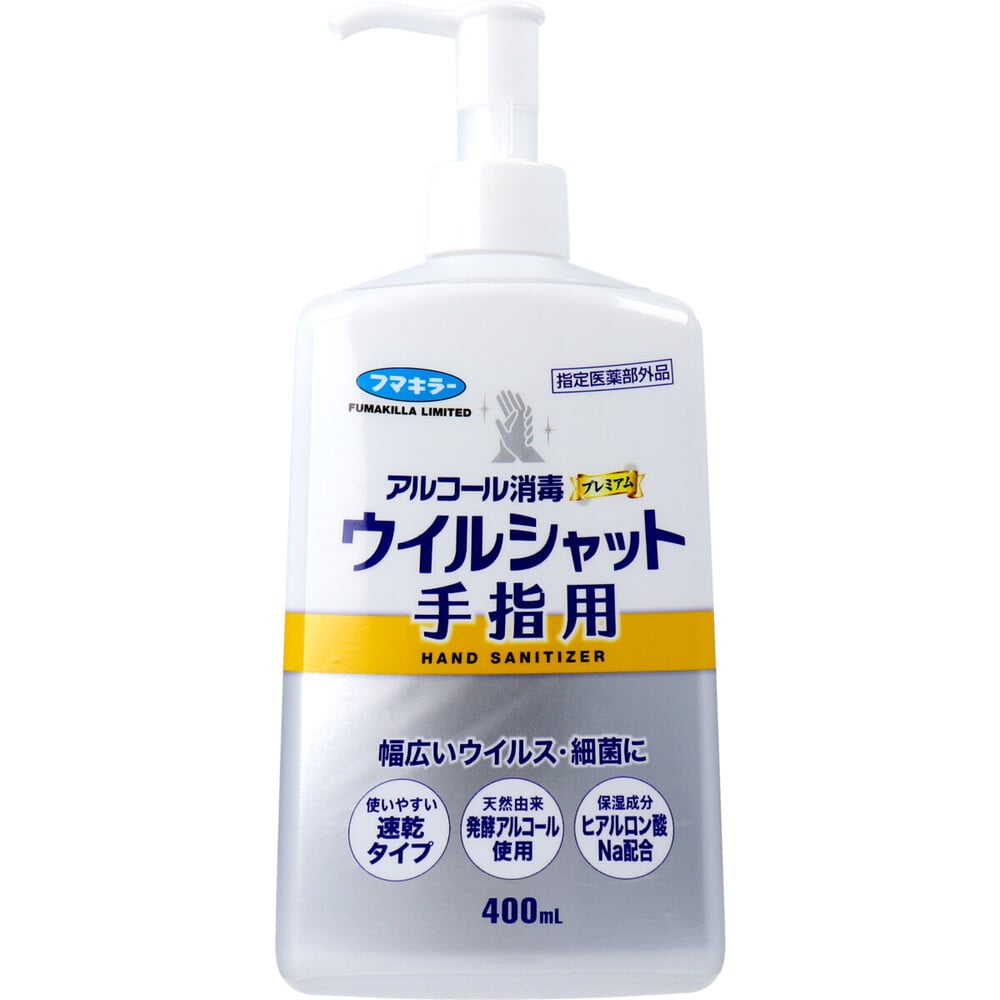 フマキラー　アルコール消毒プレミアム ウイルシャット手指用 400mL　1個（ご注文単位1個）【直送品】