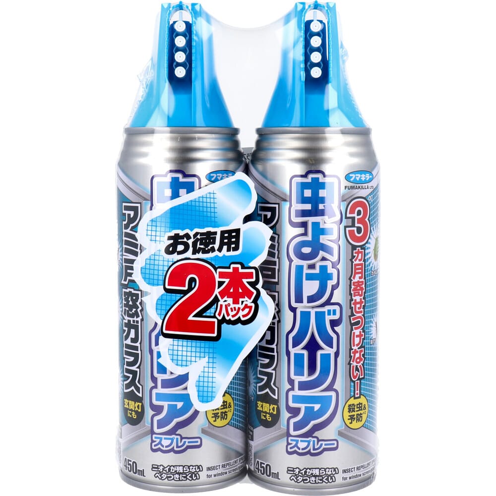 フマキラー　虫よけバリアスプレー アミ戸窓ガラス 450mL×2本パック　1パック（ご注文単位1パック）【直送品】