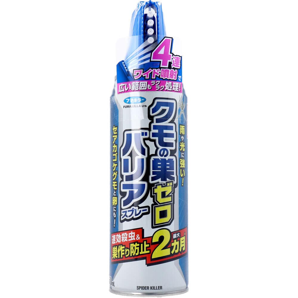 フマキラー　クモの巣ゼロバリアスプレー 4連ワイド 屋外用 450mL　1個（ご注文単位1個）【直送品】