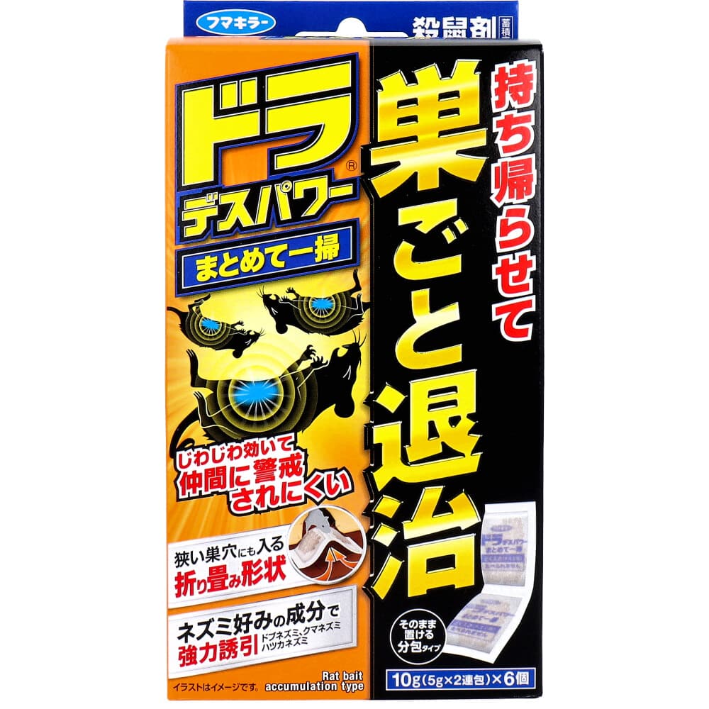 フマキラー　ドラ デスパワー まとめて一掃 10g(5g×2連包)×6個入　1パック（ご注文単位1パック）【直送品】