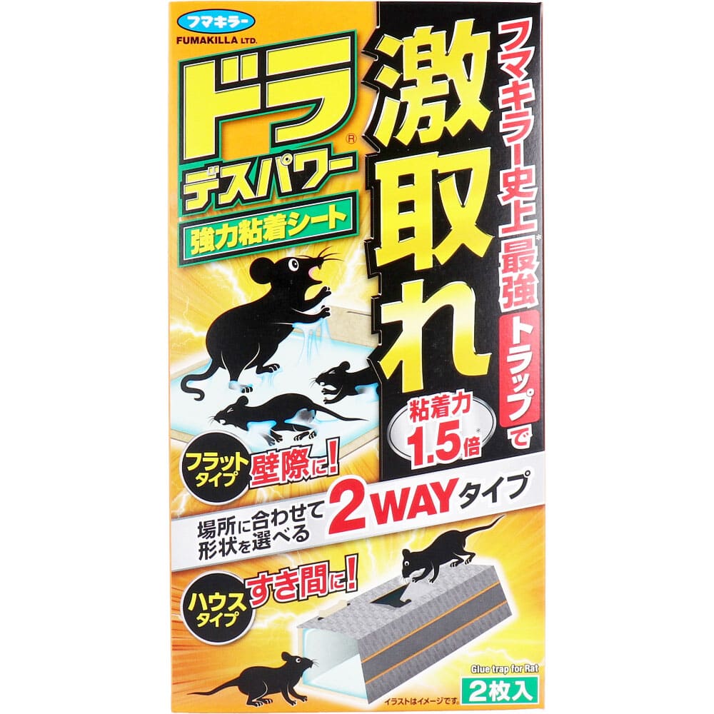 フマキラー　ドラ デスパワー 強力粘着シート 2枚入　1パック（ご注文単位1パック）【直送品】