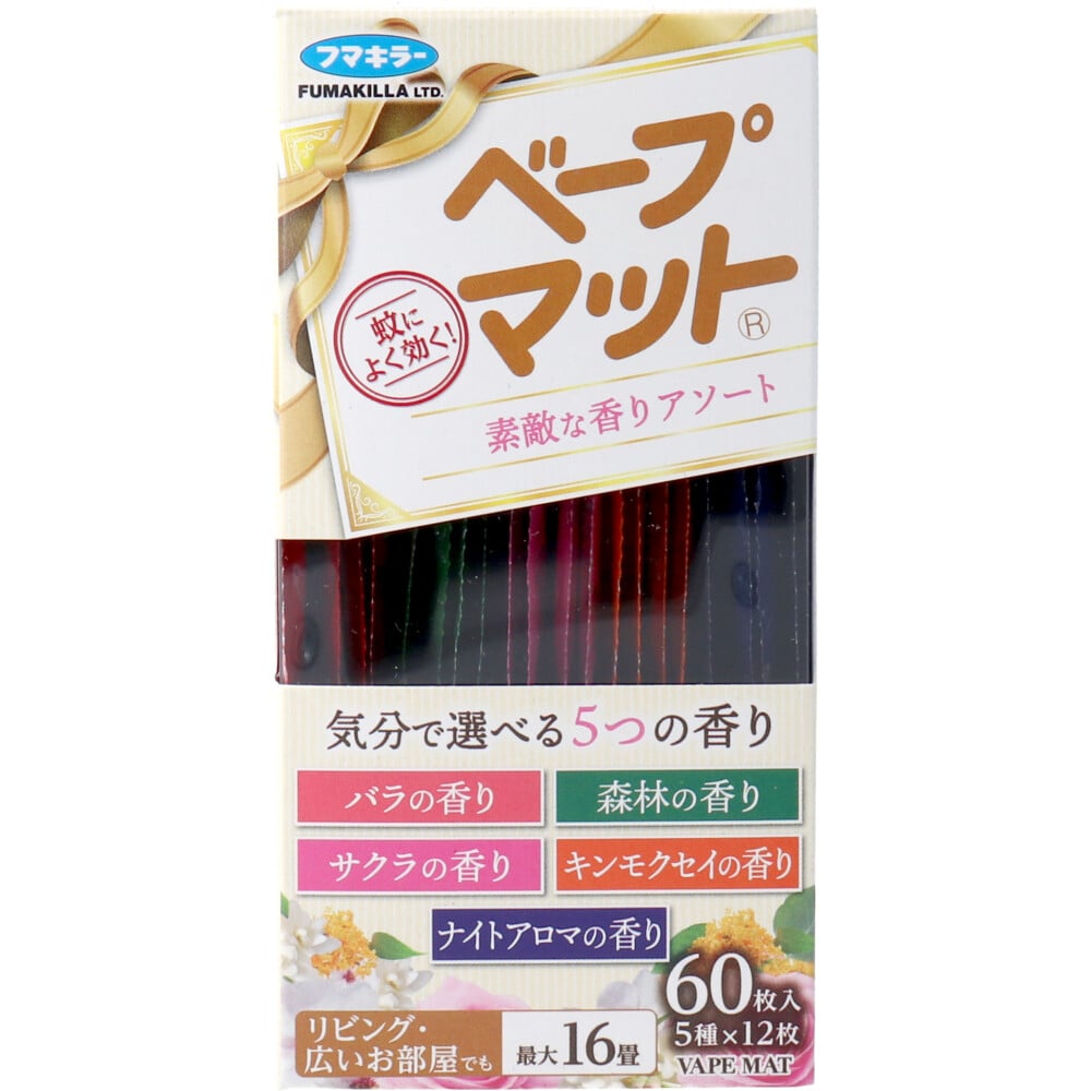 フマキラー　ベープマット 素敵な香りアソート 60枚入（5種×12枚）　1パック（ご注文単位1パック）【直送品】