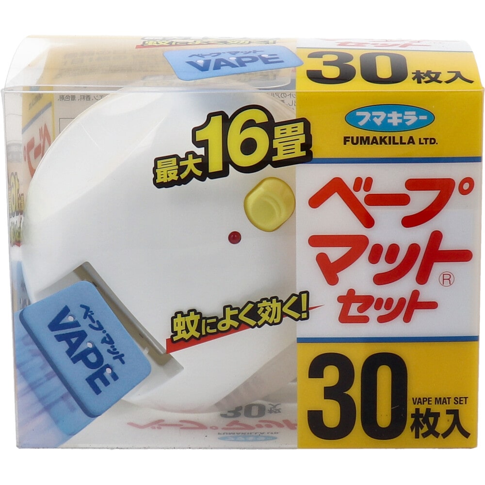 フマキラー　ベープマットセット 本体 30枚入　1パック（ご注文単位1パック）【直送品】