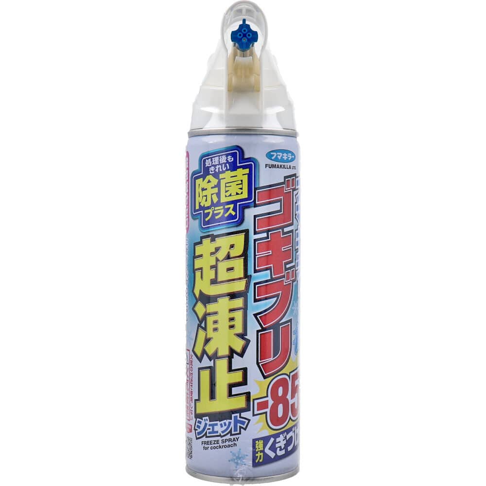 フマキラー　ゴキブリ超凍止ジェット 除菌プラス 210mL　1個（ご注文単位1個）【直送品】