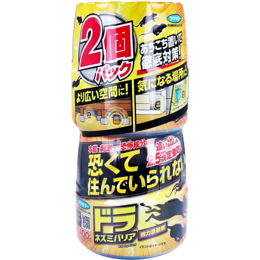 フマキラー　ドラ ネズミバリア 強力忌避剤 400g×2個パック　1パック（ご注文単位1パック）【直送品】