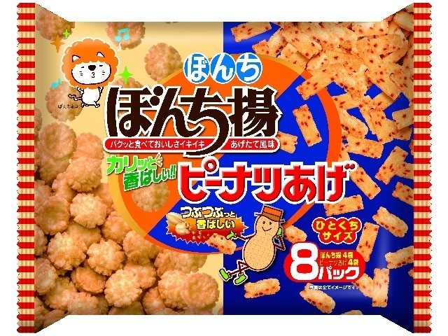 ぼんちぼんち揚ピーナツあげW8パック144g※軽（ご注文単位10個）【直送品】