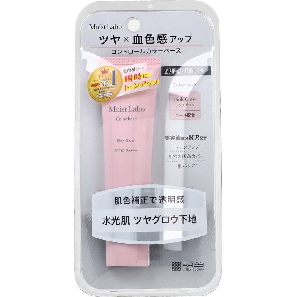 明色化粧品　モイストラボ コントロールカラー下地 ピンクグロウ 30g　1個（ご注文単位1個）【直送品】