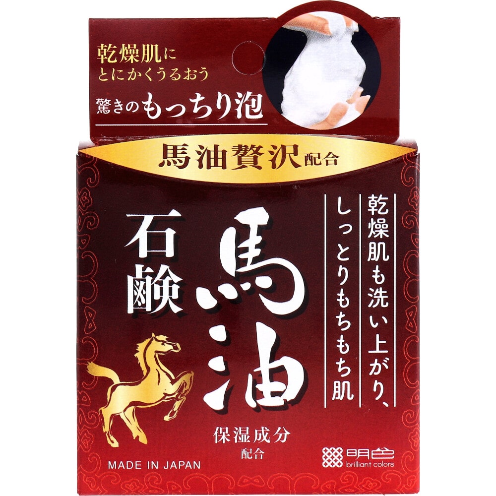 明色化粧品　明色うるおい泡美人 馬油石鹸 80g　1個（ご注文単位1個）【直送品】