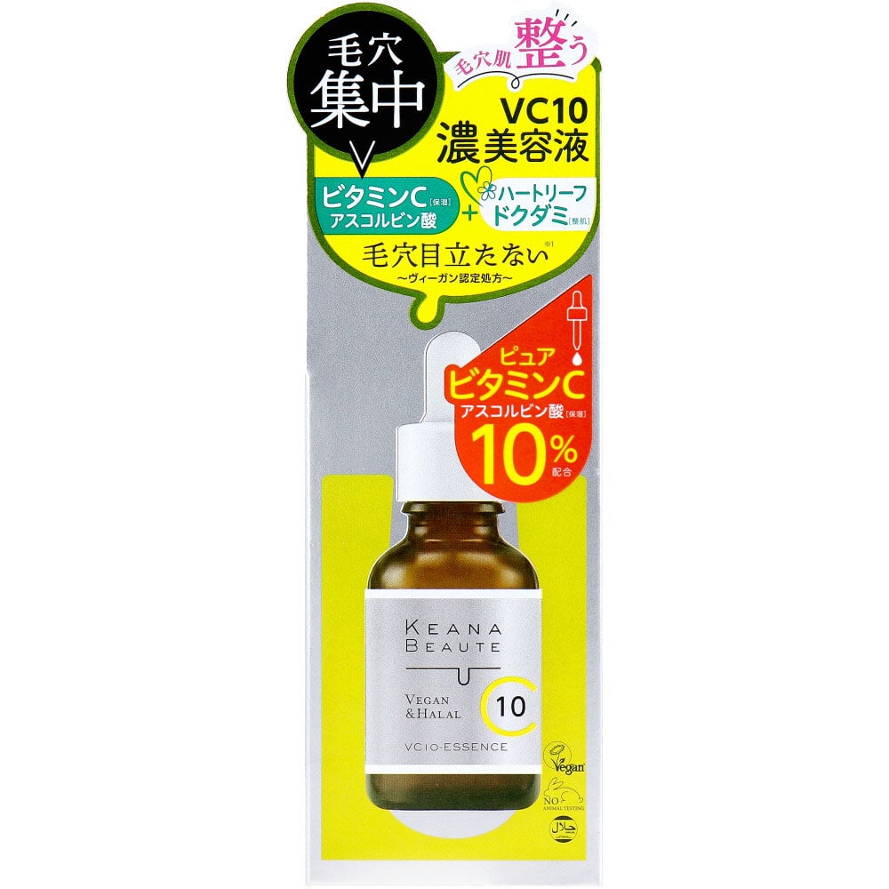 明色化粧品　ケアナボーテ VC10濃美容液 30mL　1個（ご注文単位1個）【直送品】