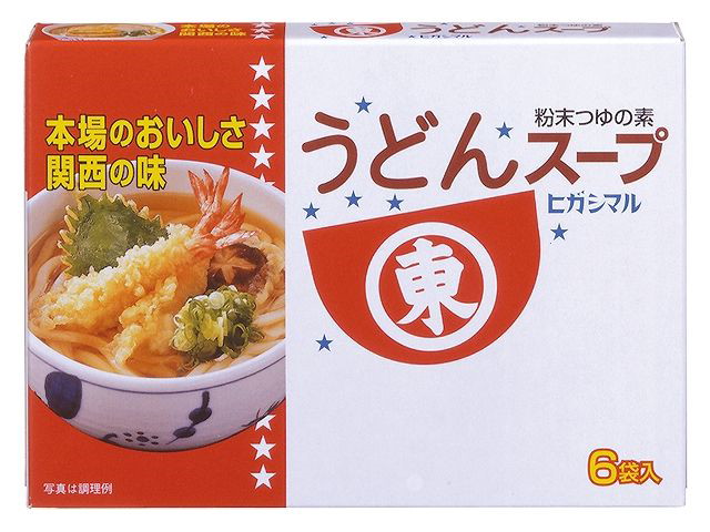 ヒガシマルうどんスープ8g※軽（ご注文単位10個）【直送品】