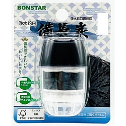 ボンスター　BONSTAR 浄水蛇口 備長炭   J-085 1個（ご注文単位1個）【直送品】