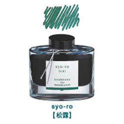 パイロット [万年筆インキ] iroshizuku -色彩雫- ショウロ 50ml INK-50-SY INK50SY 1個（ご注文単位1個）【直送品】