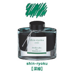 パイロット [万年筆インキ] iroshizuku -色彩雫- シンリョク 50ml INK-50-SHR INK50SHR 1個（ご注文単位1個）【直送品】