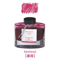 パイロット [万年筆インキ] iroshizuku -色彩雫- ツツジ 50ml INK-50-TT INK50TT 1個（ご注文単位1個）【直送品】