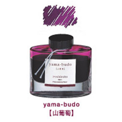 パイロット [万年筆インキ] iroshizuku -色彩雫- ヤマブドウ 50ml INK-50-YB INK50YB 1個（ご注文単位1個）【直送品】