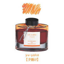 パイロット [万年筆インキ] iroshizuku -色彩雫- ユウヤケ 50ml INK-50-YU INK50YU 1個（ご注文単位1個）【直送品】