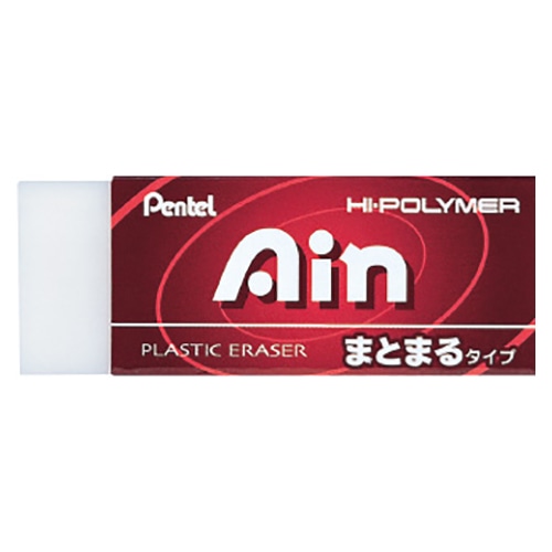 ZEAS10 ハイポリマー消しゴム　Ain 1個 (ご注文単位1個)【直送品】