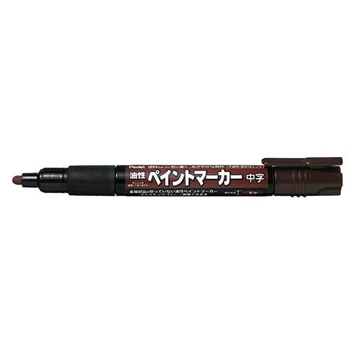 MMP20-E ﾁｬｲﾛ ペイントマーカー　MMP20　茶色 1本 (ご注文単位1本)【直送品】