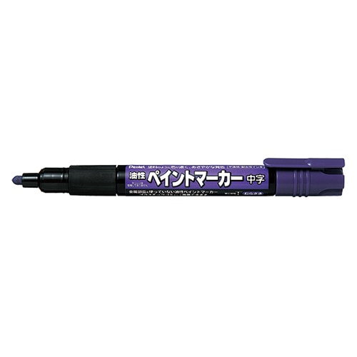 MMP20-V ﾑﾗｻｷ ペイントマーカー　MMP20　紫 1本 (ご注文単位1本)【直送品】