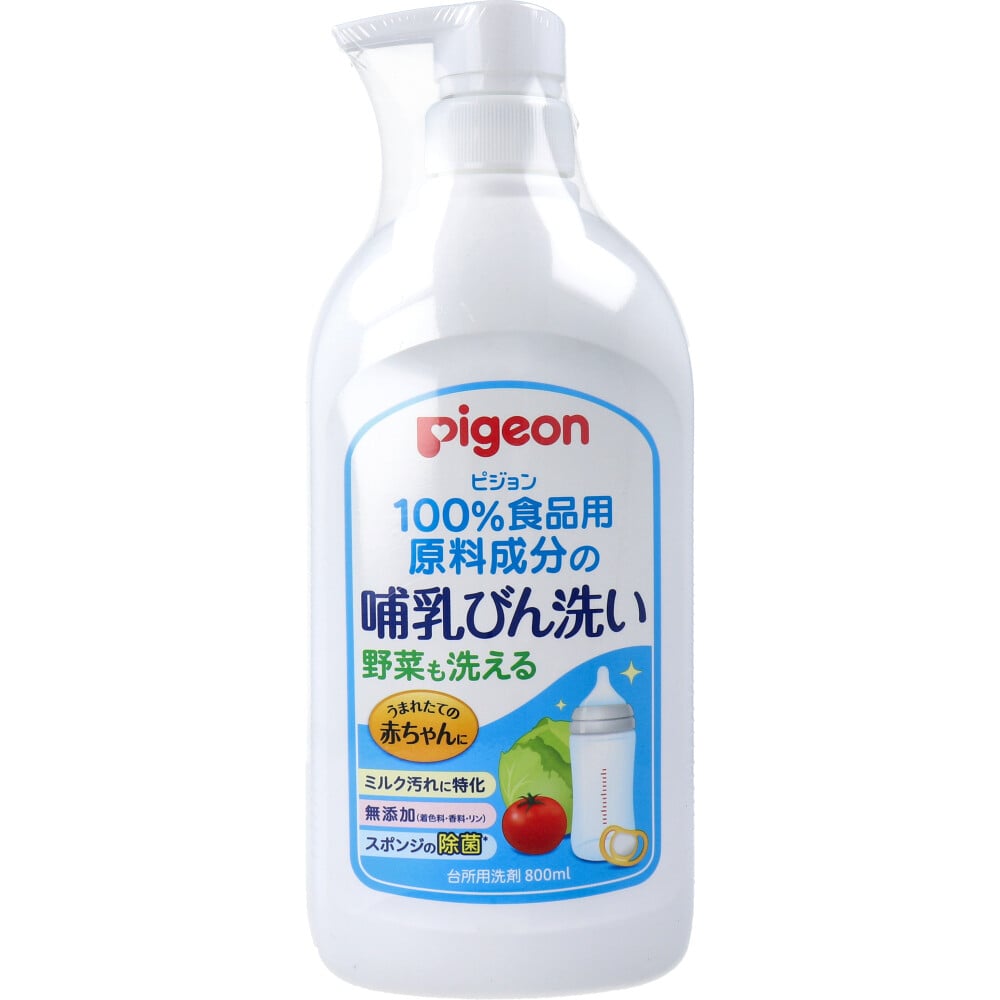 ピジョン　哺乳びん洗い 800mL　1個（ご注文単位1個）【直送品】