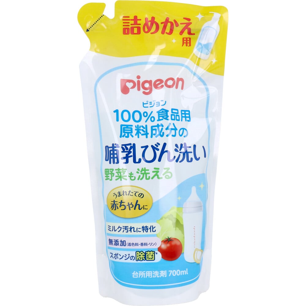 ピジョン　哺乳びん洗い 詰替用 700mL　1個（ご注文単位1個）【直送品】