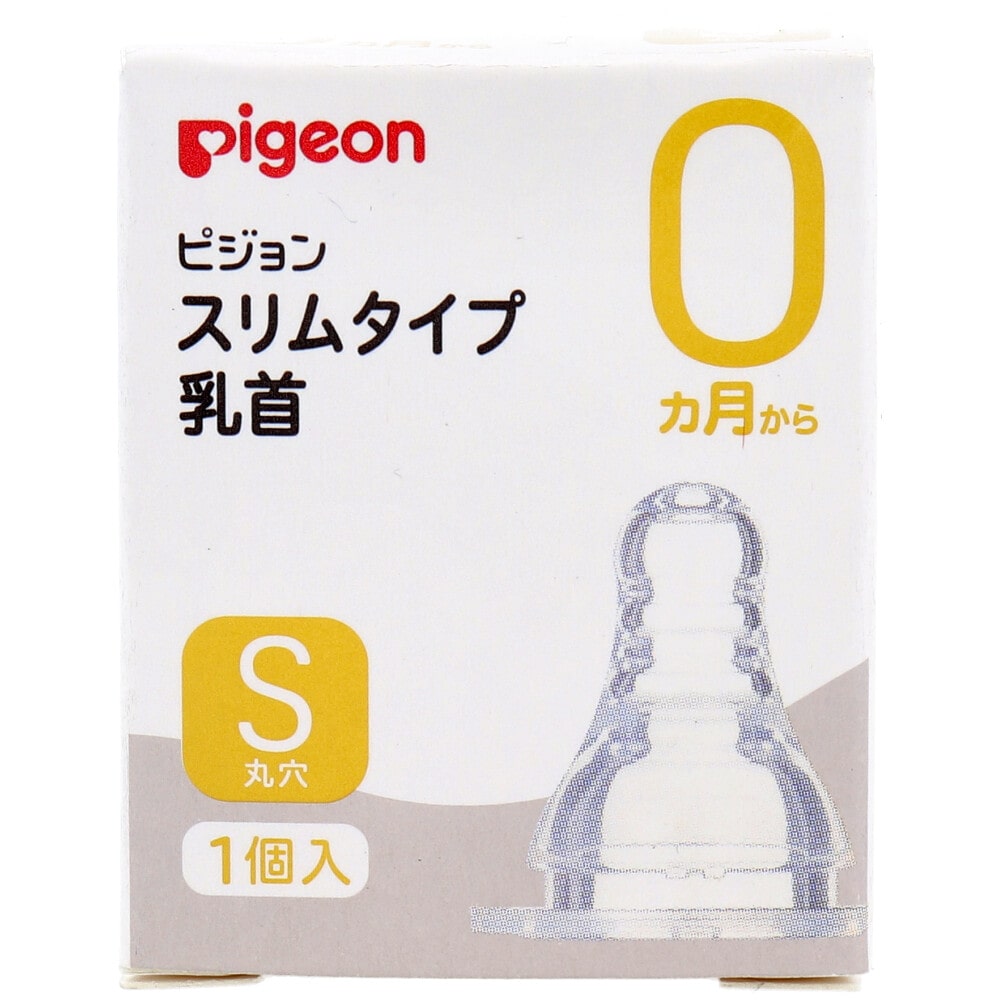 ピジョン　スリムタイプ乳首 0ヵ月から Sサイズ 1個入　1箱（ご注文単位1箱）【直送品】