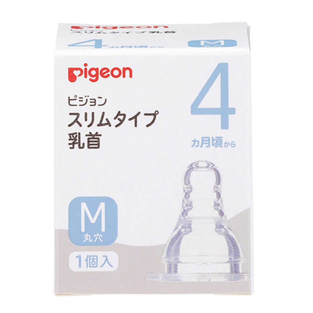 ピジョン　スリムタイプ乳首 4ヵ月から Mサイズ 1個入　1箱（ご注文単位1箱）【直送品】