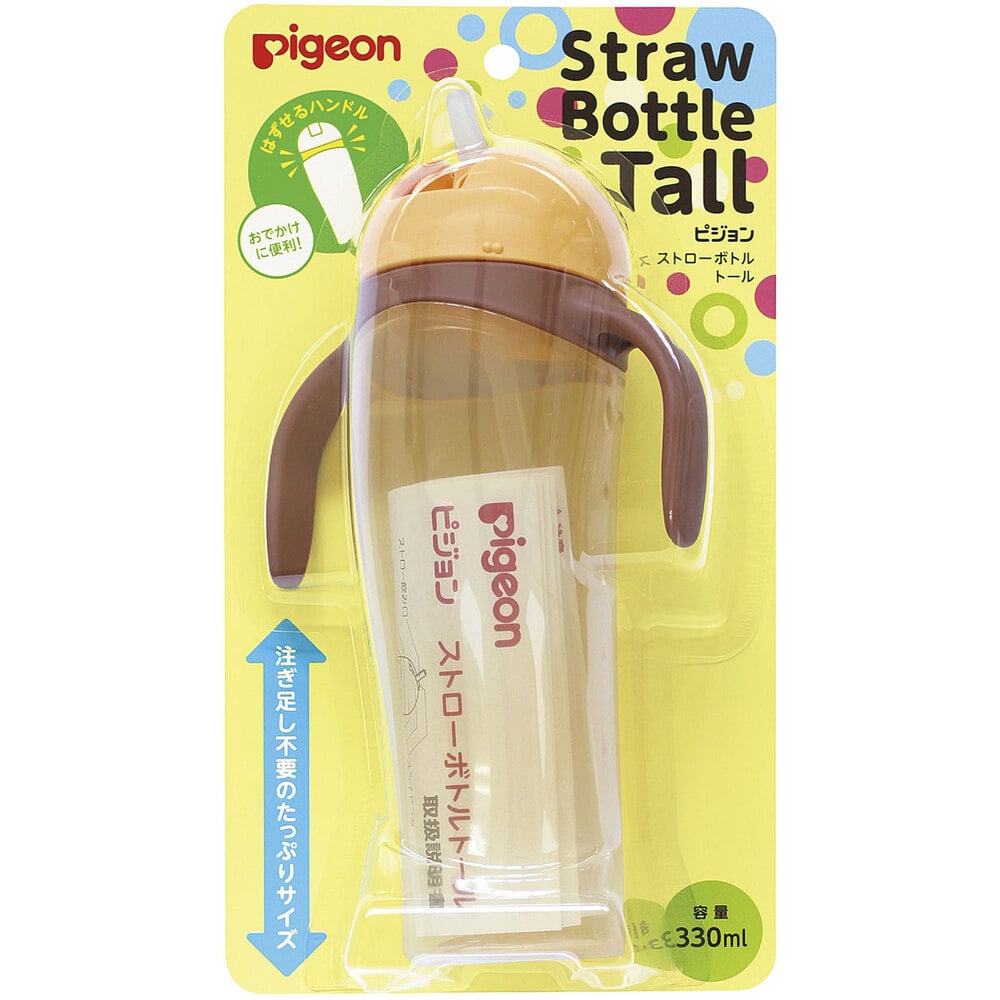 ピジョン　ストローボトル Tall イエロー　1個（ご注文単位1個）【直送品】