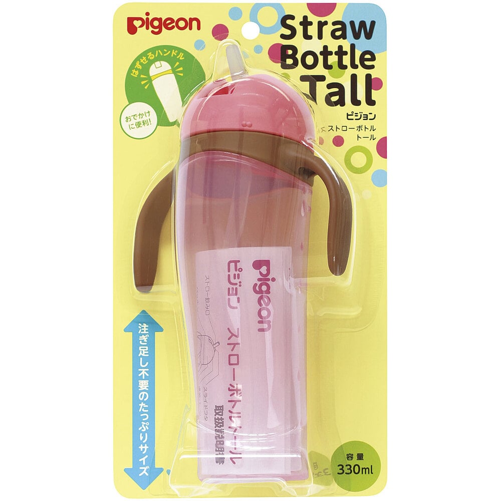 ピジョン　ストローボトル Tall ピンク　1個（ご注文単位1個）【直送品】