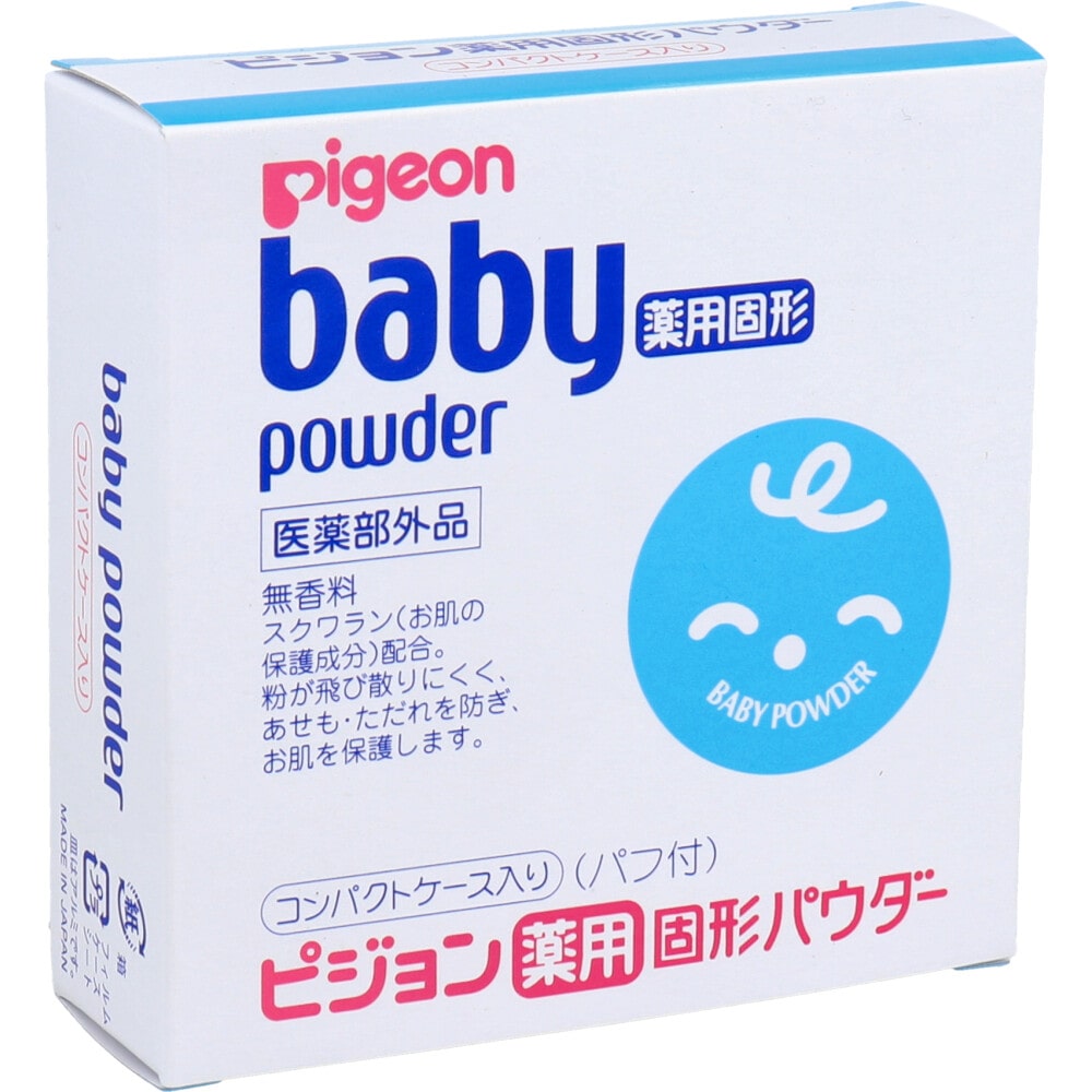 ピジョン　ベビー薬用固形パウダー 45g　1個（ご注文単位1個）【直送品】