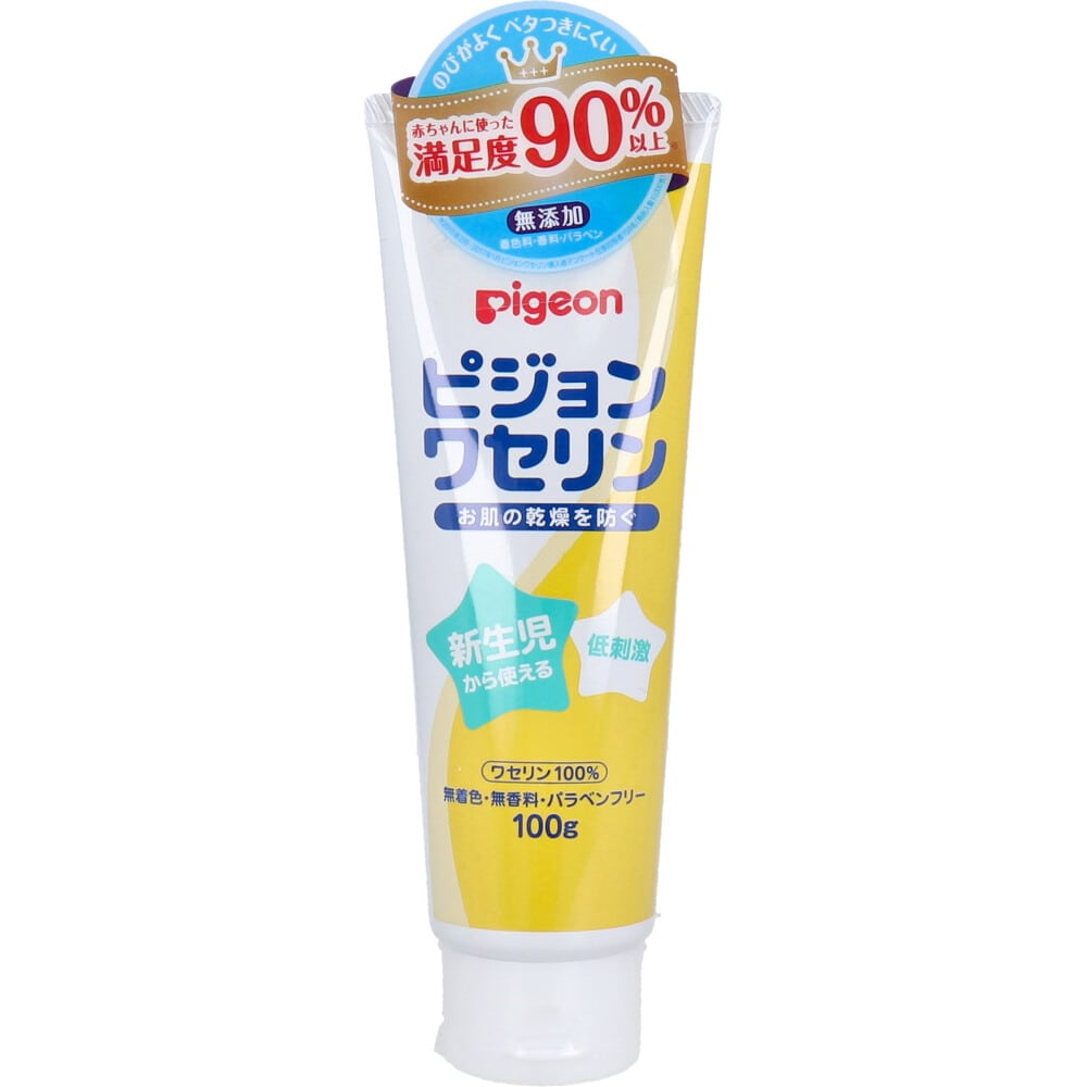 ピジョン　ワセリン 100g　1個（ご注文単位1個）【直送品】