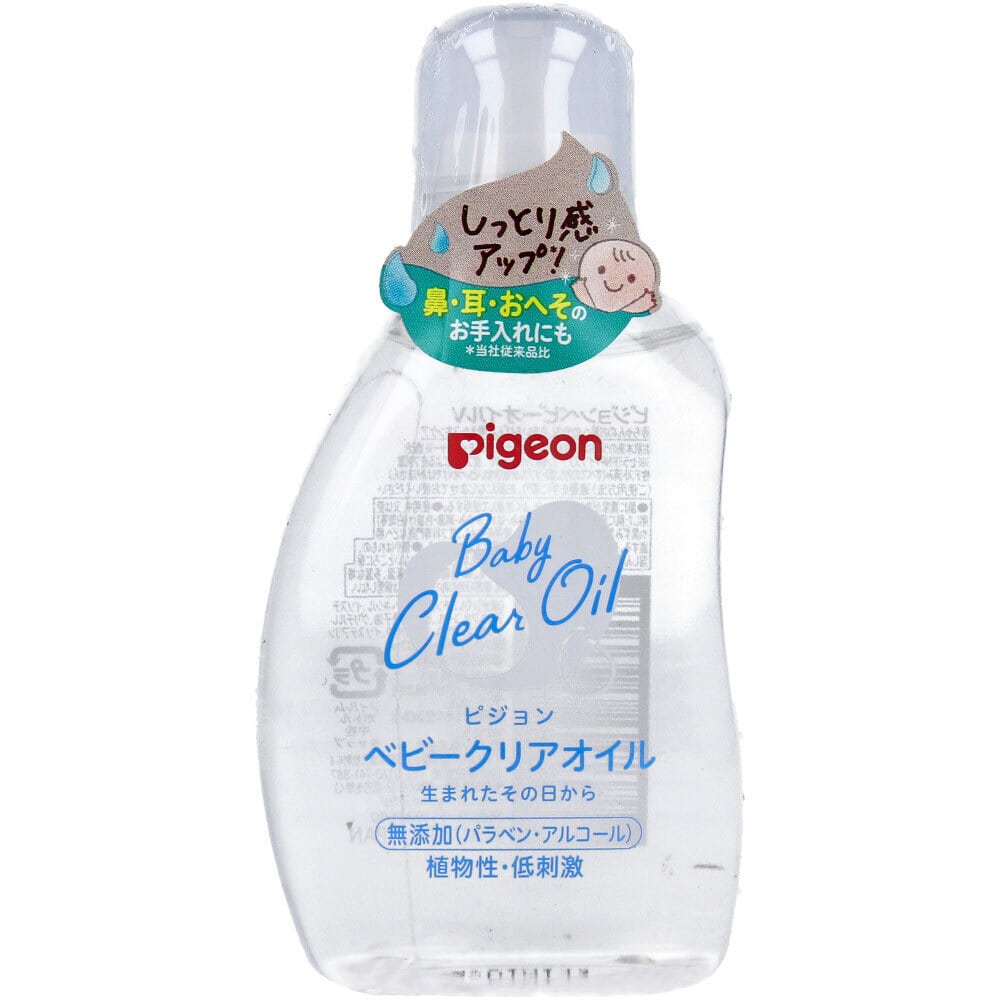 ピジョン　ベビークリアオイル 80mL　1個（ご注文単位1個）【直送品】