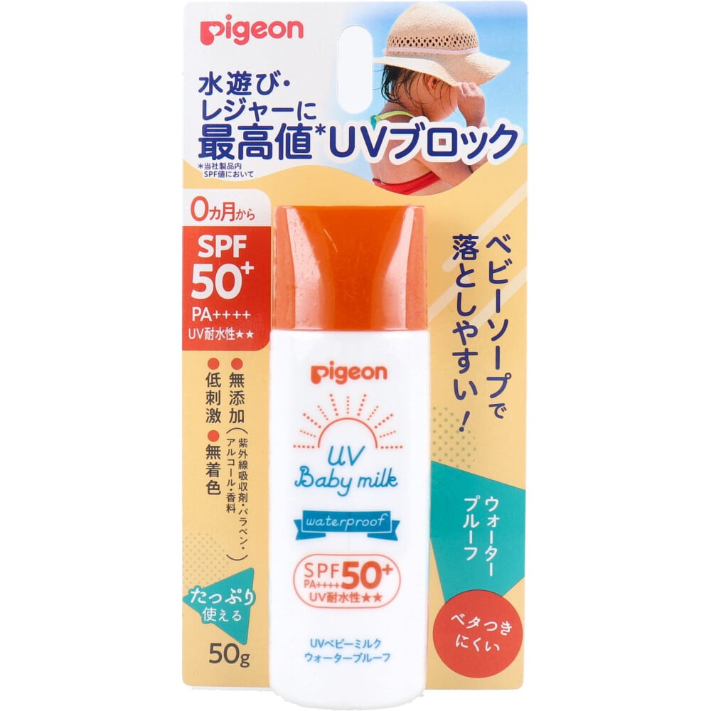 ピジョン　UVベビーミルク ウォータープルーフ SPF50＋ PA++++ 50g　1個（ご注文単位1個）【直送品】