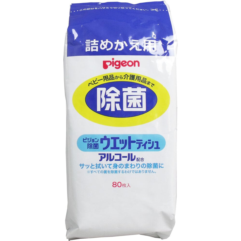 ピジョン　除菌ウエットティシュ 詰替用 80枚　1パック（ご注文単位1パック）【直送品】