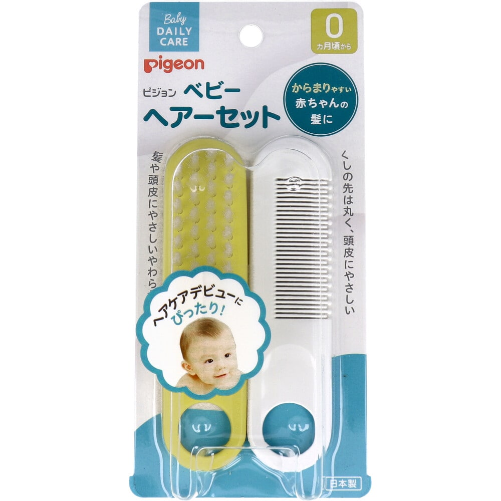 ピジョン　ヘアーセット　1セット（ご注文単位1セット）【直送品】