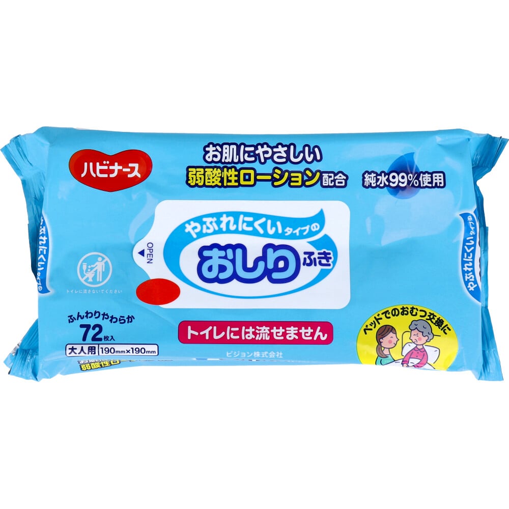 ピジョン　ハビナース やぶれにくいタイプのおしりふき 72枚入　1パック（ご注文単位1パック）【直送品】