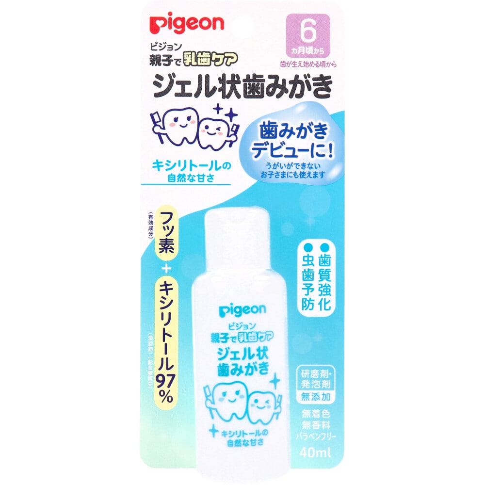 ピジョン　親子で乳歯ケア ジェル状歯みがき キシリトールの自然な甘さ 40mL　1個（ご注文単位1個）【直送品】