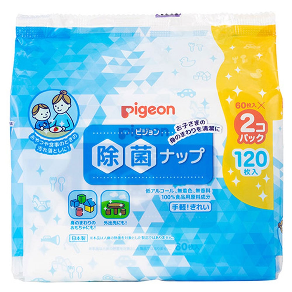 ピジョン　除菌ナップ 60枚入×2個　1パック（ご注文単位1パック）【直送品】