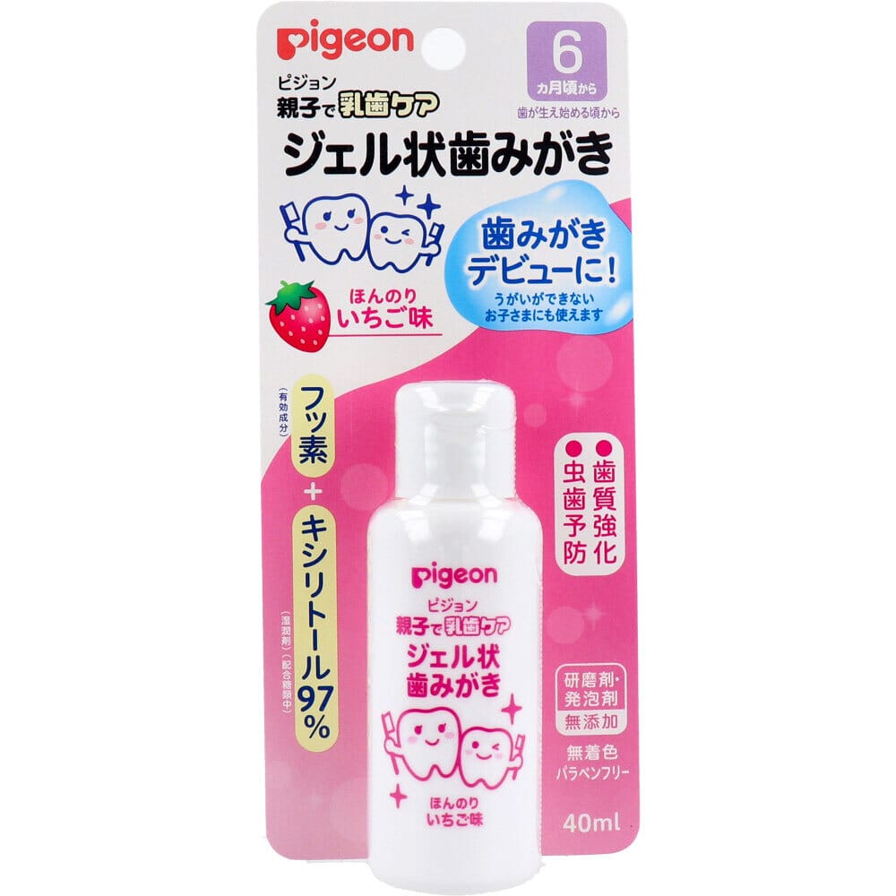 ピジョン　親子で乳歯ケア ジェル状歯みがき いちご味 40mL　1個（ご注文単位1個）【直送品】