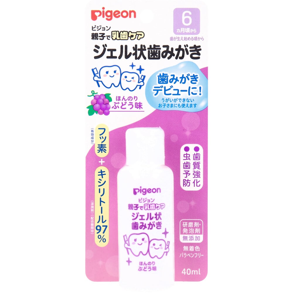 ピジョン　親子で乳歯ケア ジェル状歯みがき ぶどう味 40mL　1個（ご注文単位1個）【直送品】