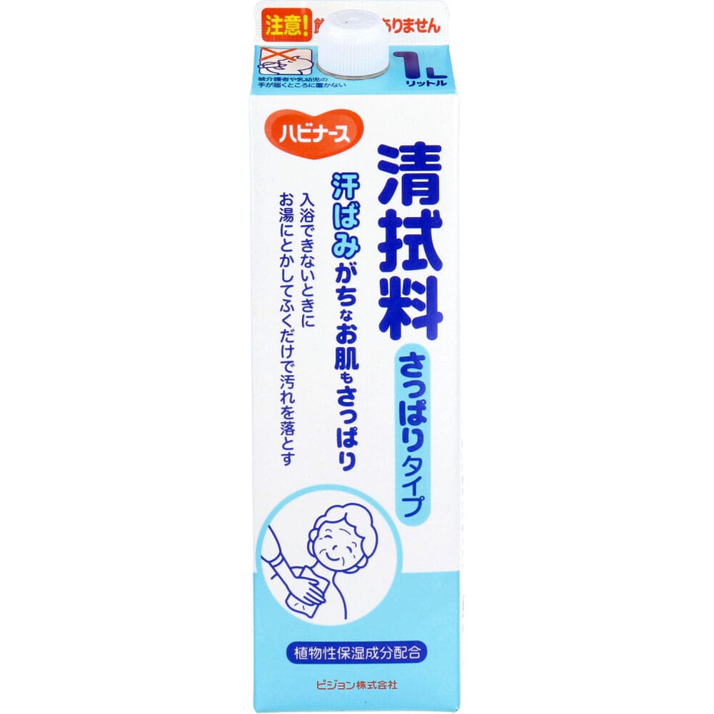 ピジョン　ハビナース　清拭料さっぱりタイプ　1000mL　1個（ご注文単位1個）【直送品】