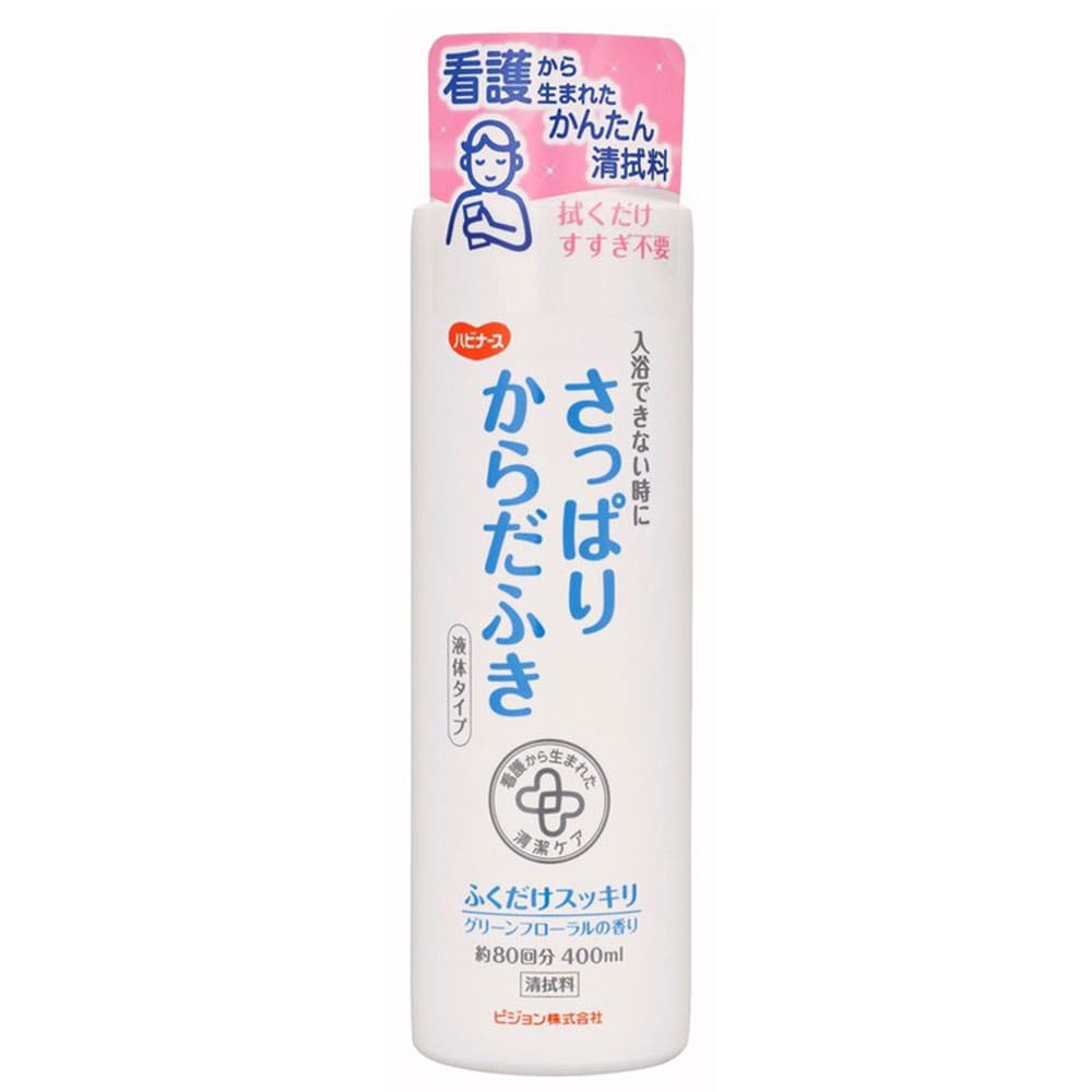 ピジョン　ハビナース さっぱりからだふき 液体タイプ グリーンフローラルの香り 400mL　1個（ご注文単位1個）【直送品】