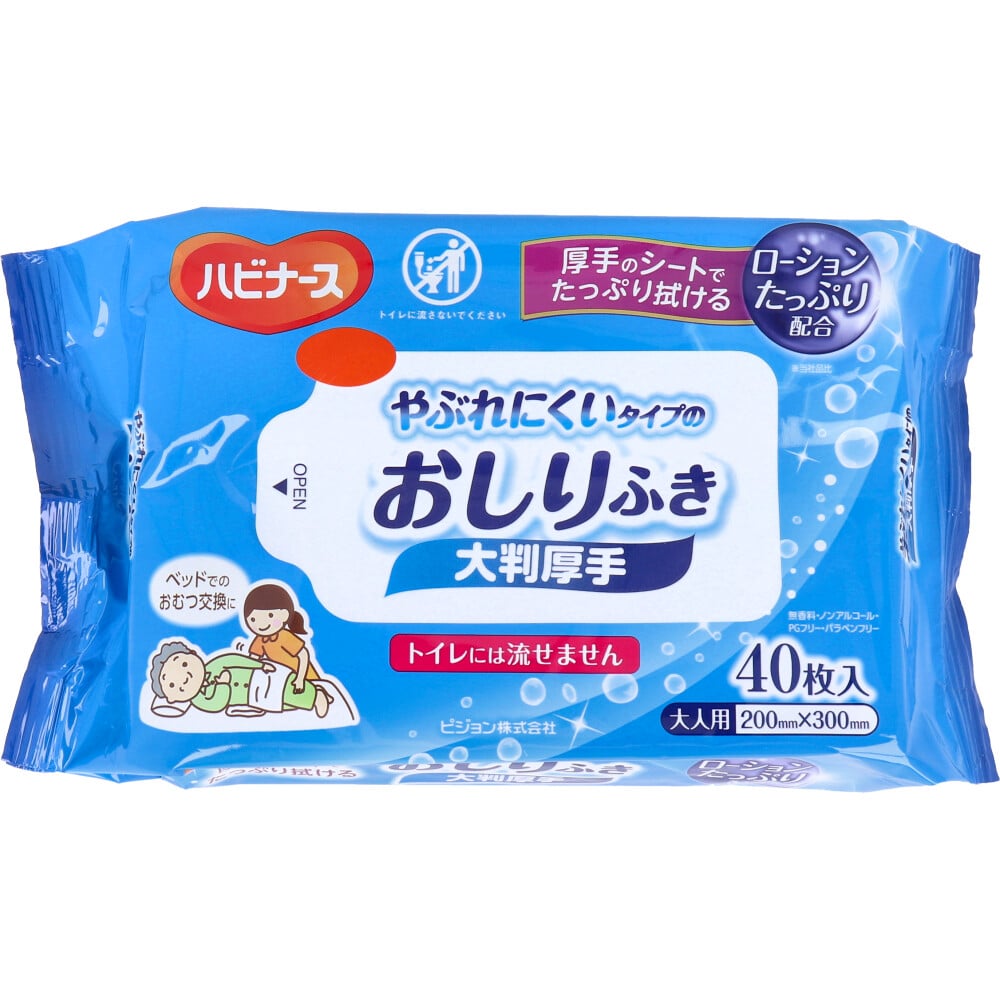 ピジョン　ハビナース やぶれにくいタイプのおしりふき 大判厚手 大人用 40枚入　1パック（ご注文単位1パック）【直送品】