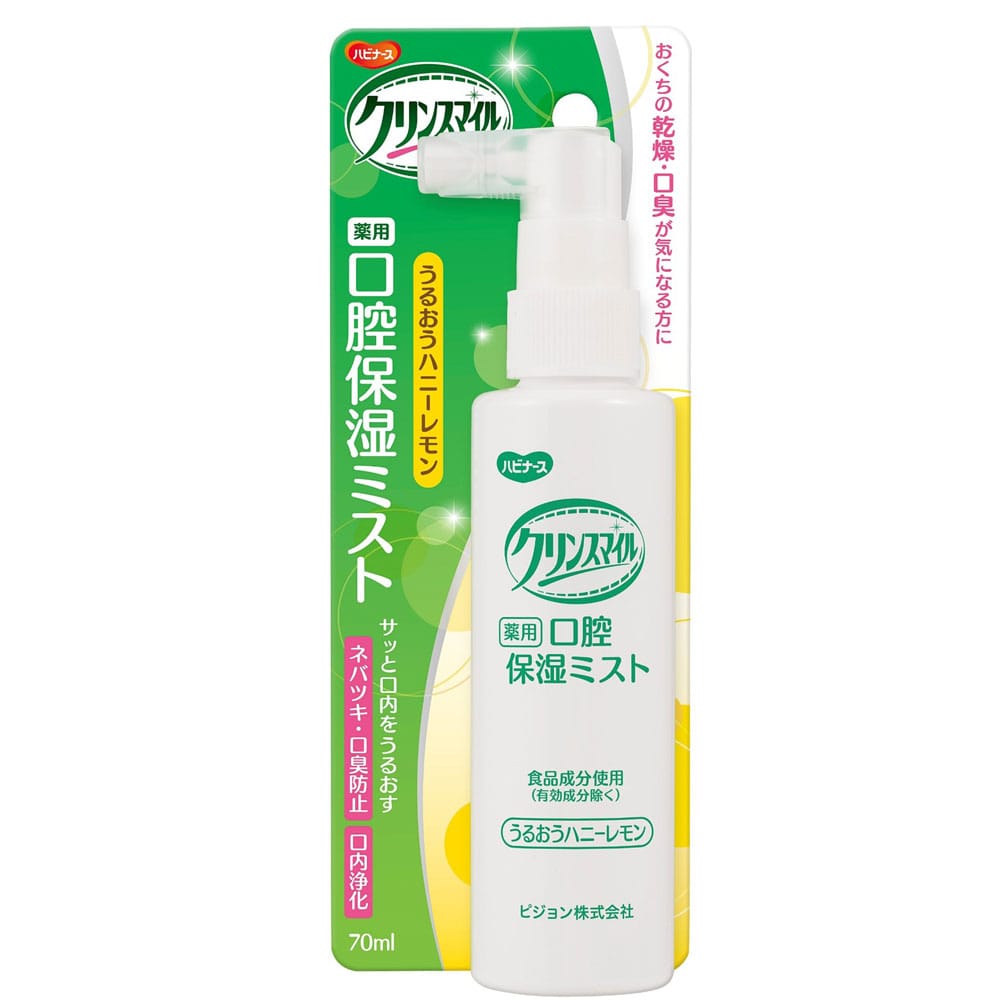 ピジョン　ハビナース クリンスマイル 薬用 口腔保湿ミスト うるおうハニーレモン 70mL　1個（ご注文単位1個）【直送品】