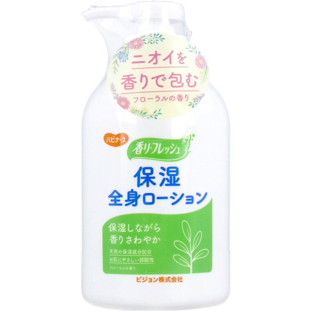 ピジョン　ハビナース 香リ・フレッシュ 保湿全身ローション フローラルの香り 300g　1個（ご注文単位1個）【直送品】