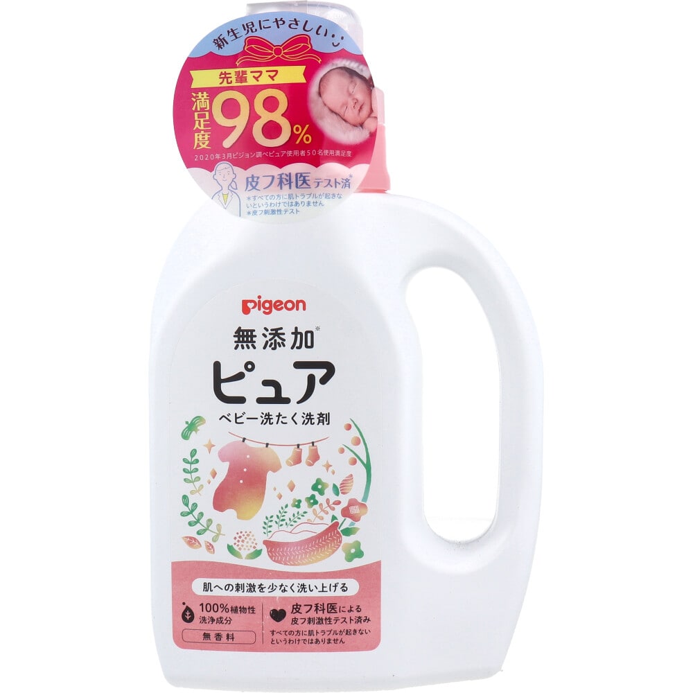 ピジョン　ピジョン無添加ピュア ベビー洗たく洗剤 800mL　1個（ご注文単位1個）【直送品】